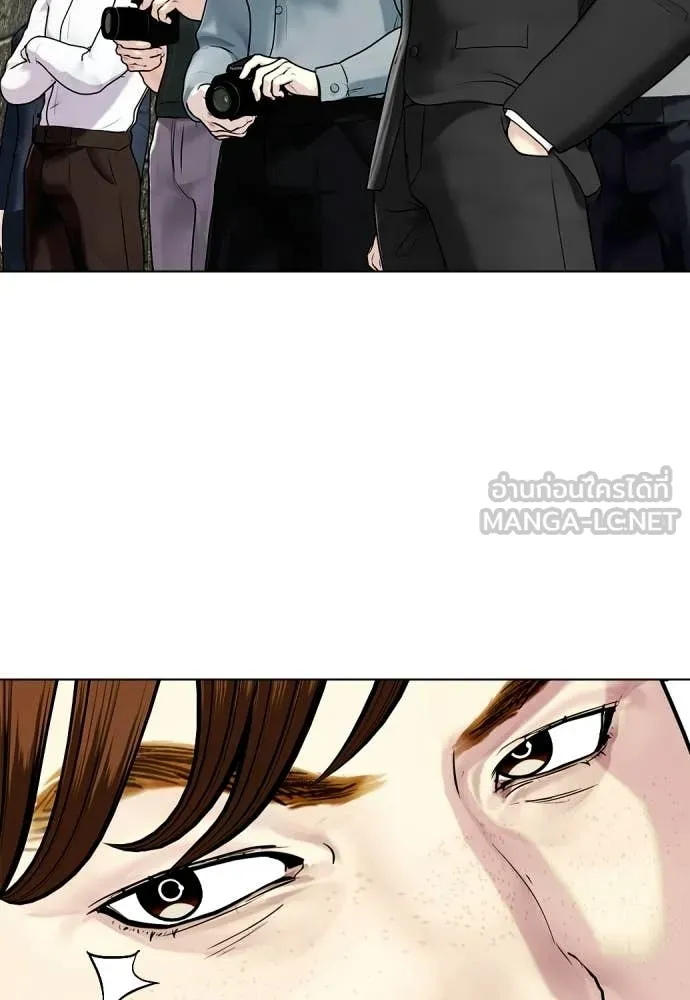 หมาหัวเน่า ตอนที่ 139 รูปที่ 165