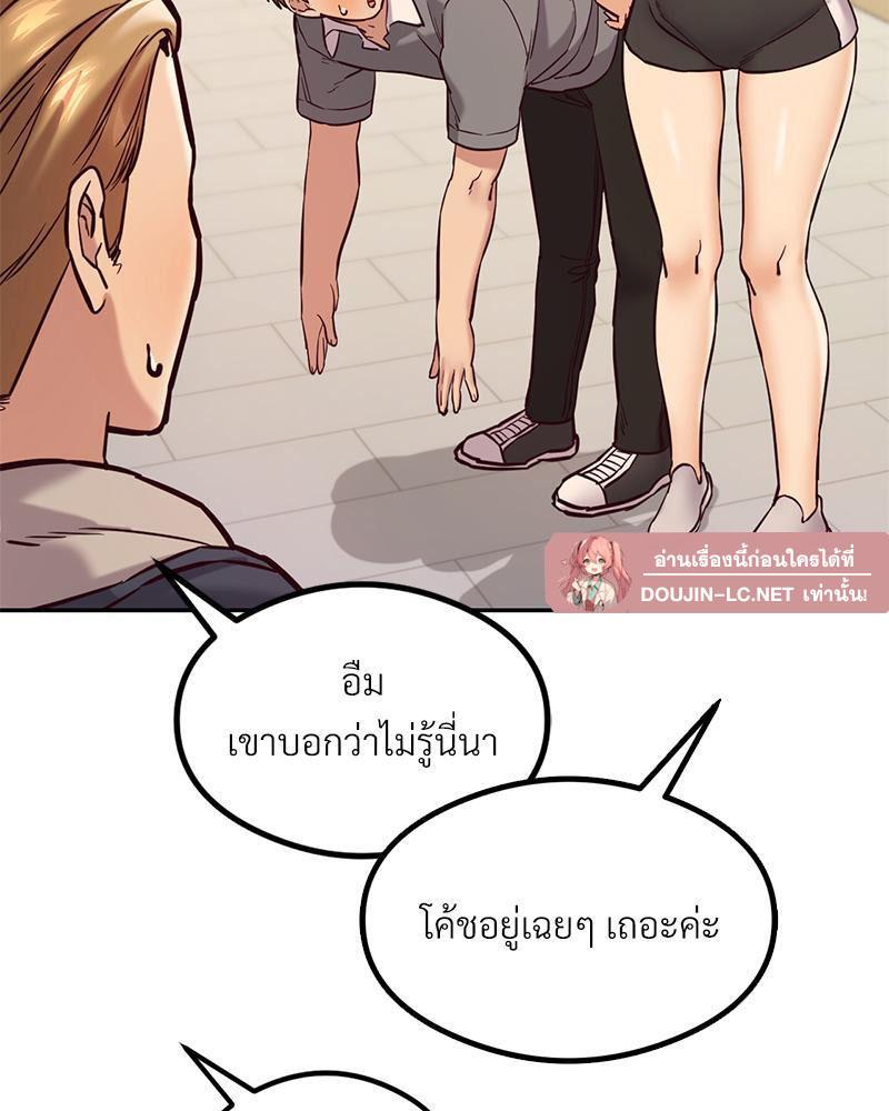 Doujin-Lc- อ่าน โดจิน มังฮวา เกาหลี ญี่ปุ่น จีน แปลไทย The Massage Club ตอนที่ 1 2 3 4 5 6 7 8 9 10 11 12 13 14 ฟรี ไม่มีโฆษณา อ่าน โดจิน Manhwa เกาหลี ญี่ปุ่น จีน เรามีครบ คัดมาให้เน้นๆ โดจิน 18+ รับประกันความฟินโดย  Doujin Lc