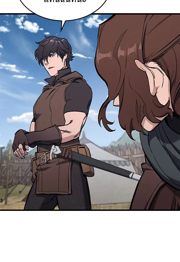 อัศวินวันเดียว ตอนที่ 1 รูปที่ 190