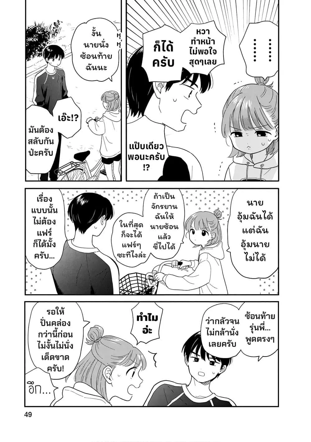 Manga-lc-com อ่านมังงะ อ่านการ์ตูน ออนไลน์ ฟรี Houkago Kitaku Biyori ตอนที่ 1 2 3 4 5 6 7 8 9 10 11 12 13 14 ฟรี ไม่มีโฆษณา Manga-lc - อ่าน มังงะ อ่าน การ์ตูน ออนไลน์ อ่านมังงะ ฟรี