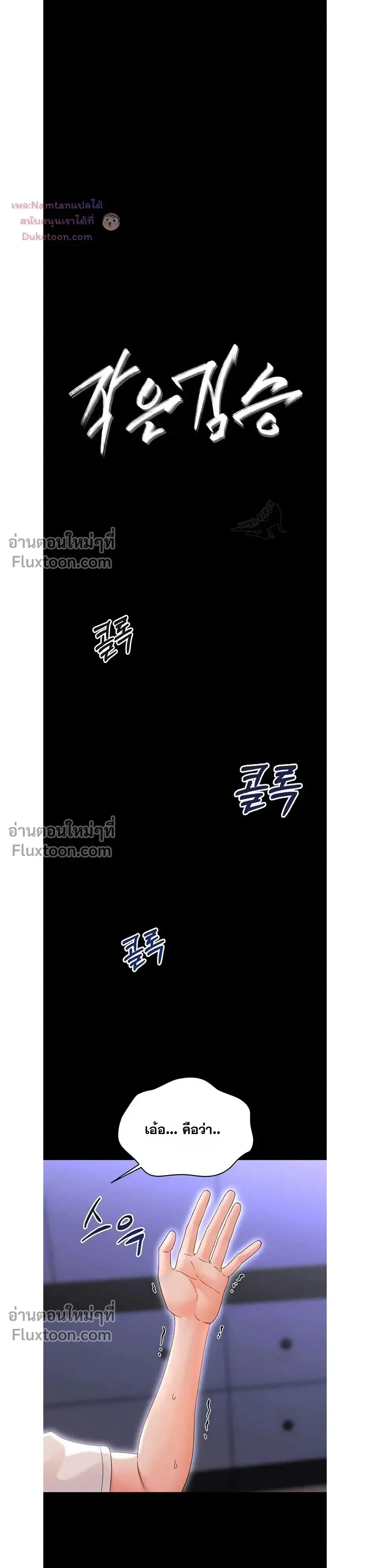 Doujin-Lc- อ่าน โดจิน มังฮวา เกาหลี ญี่ปุ่น จีน แปลไทย Small Beast ไอ้เด็กนี่มันร้ายยยย ตอนที่ 1 2 3 4 5 6 7 8 9 10 11 12 13 14 ฟรี ไม่มีโฆษณา อ่าน โดจิน Manhwa เกาหลี ญี่ปุ่น จีน เรามีครบ คัดมาให้เน้นๆ โดจิน 18+ รับประกันความฟินโดย  Doujin Lc