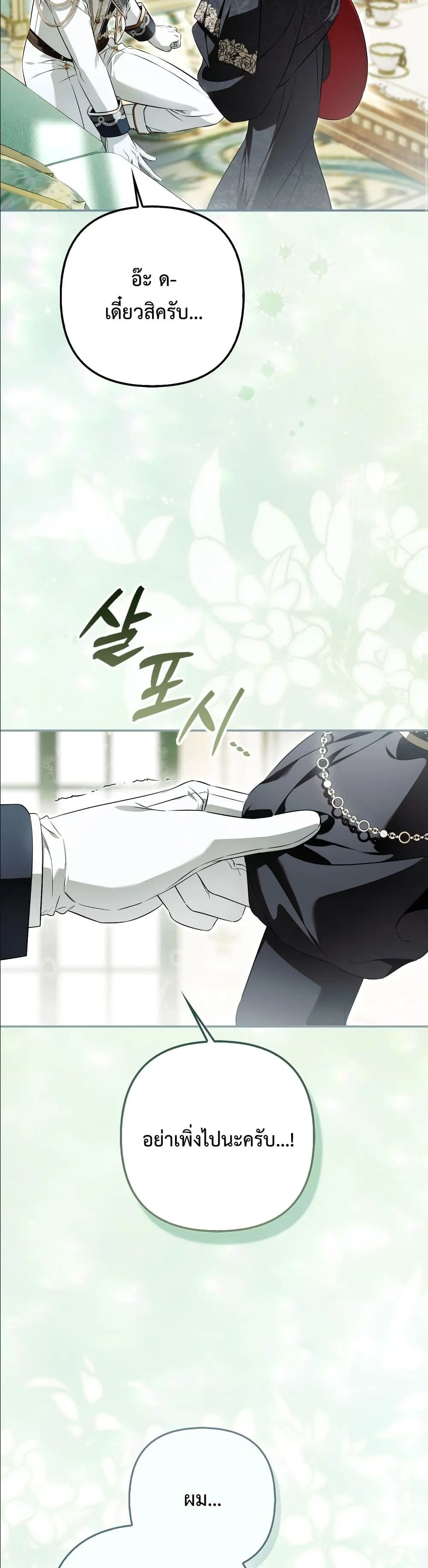 Manga-lc-com อ่านมังงะ อ่านการ์ตูน ออนไลน์ ฟรี The Baddest Villainess Is Back ตอนที่ 1 2 3 4 5 6 7 8 9 10 11 12 13 14 ฟรี ไม่มีโฆษณา Manga-lc - อ่าน มังงะ อ่าน การ์ตูน ออนไลน์ อ่านมังงะ ฟรี