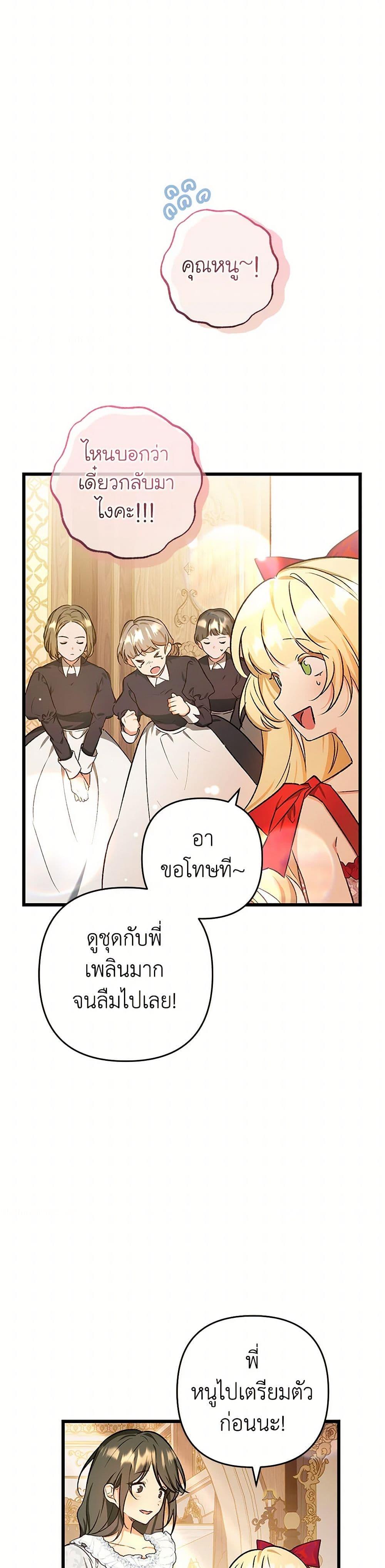 Manga-lc-com อ่านมังงะ อ่านการ์ตูน ออนไลน์ ฟรี The Male Lead Proposed to Me ตอนที่ 1 2 3 4 5 6 7 8 9 10 11 12 13 14 ฟรี ไม่มีโฆษณา Manga-lc - อ่าน มังงะ อ่าน การ์ตูน ออนไลน์ อ่านมังงะ ฟรี