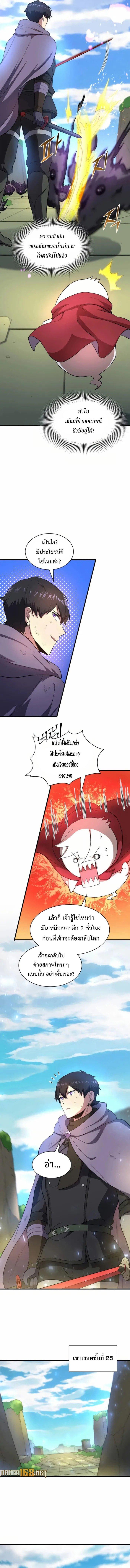 Manga-lc-com อ่านมังงะ อ่านการ์ตูน ออนไลน์ ฟรี Level Up with Skills ตอนที่ 1 2 3 4 5 6 7 8 9 10 11 12 13 14 ฟรี ไม่มีโฆษณา Manga-lc - อ่าน มังงะ อ่าน การ์ตูน ออนไลน์ อ่านมังงะ ฟรี