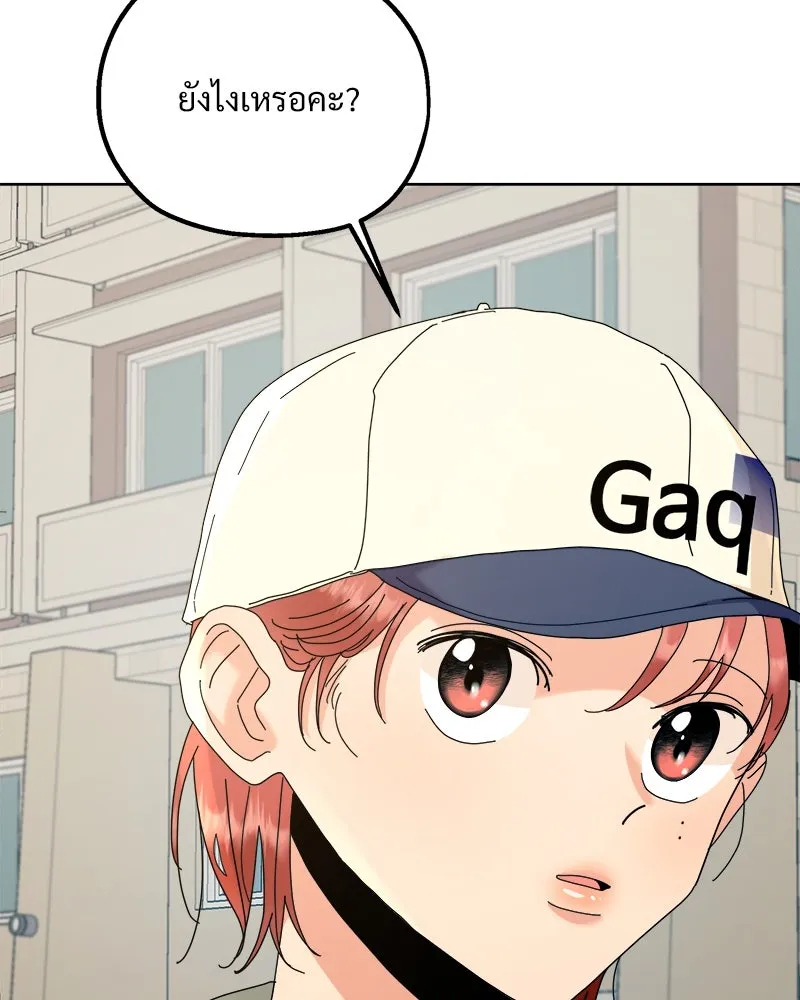 Pyramid Game เกมพีระมิด ตอนที่ 74 รูปที่ 38