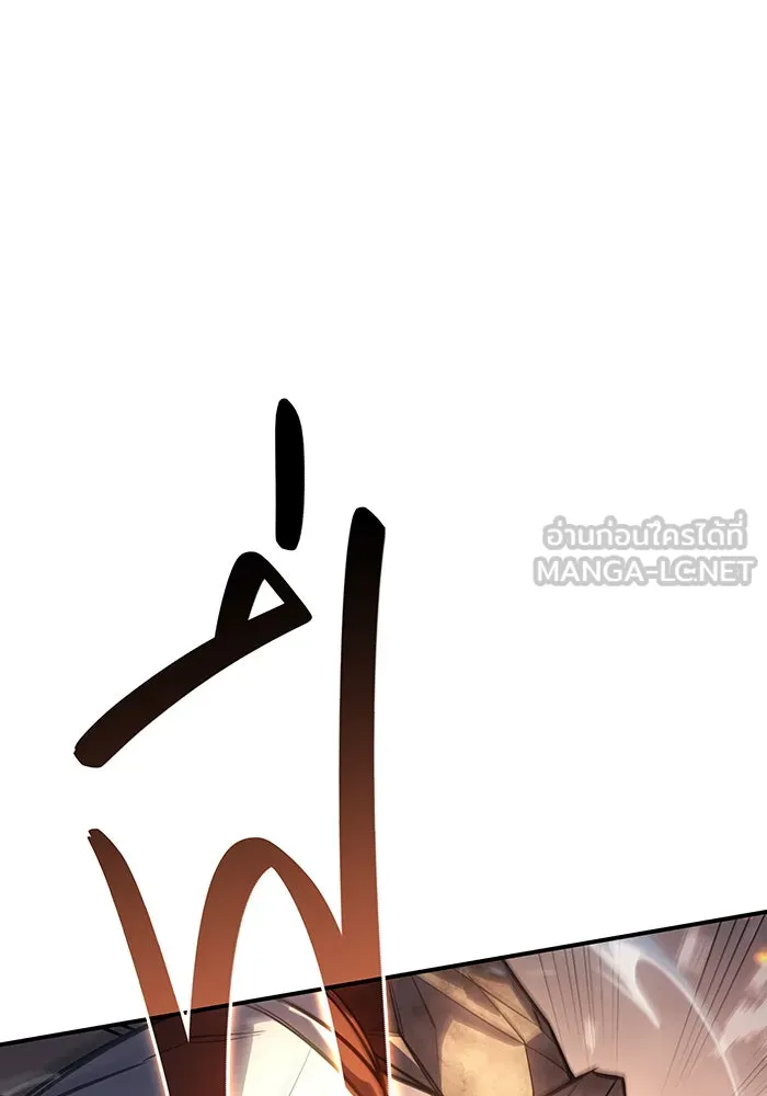 เกิดใหม่พร้อมพลังแห่งราชัน ตอนที่ 10 รูปที่ 69