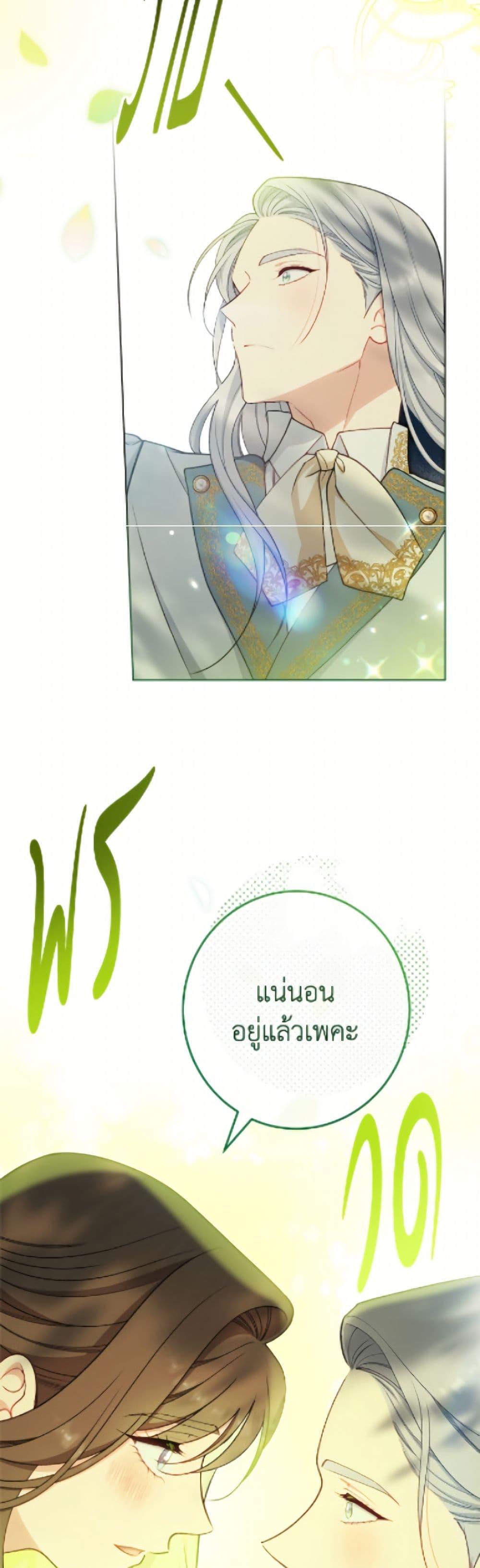 Manga-lc-com อ่านมังงะ อ่านการ์ตูน ออนไลน์ ฟรี The Villainess Empress’s Attendant ตอนที่ 1 2 3 4 5 6 7 8 9 10 11 12 13 14 ฟรี ไม่มีโฆษณา Manga-lc - อ่าน มังงะ อ่าน การ์ตูน ออนไลน์ อ่านมังงะ ฟรี