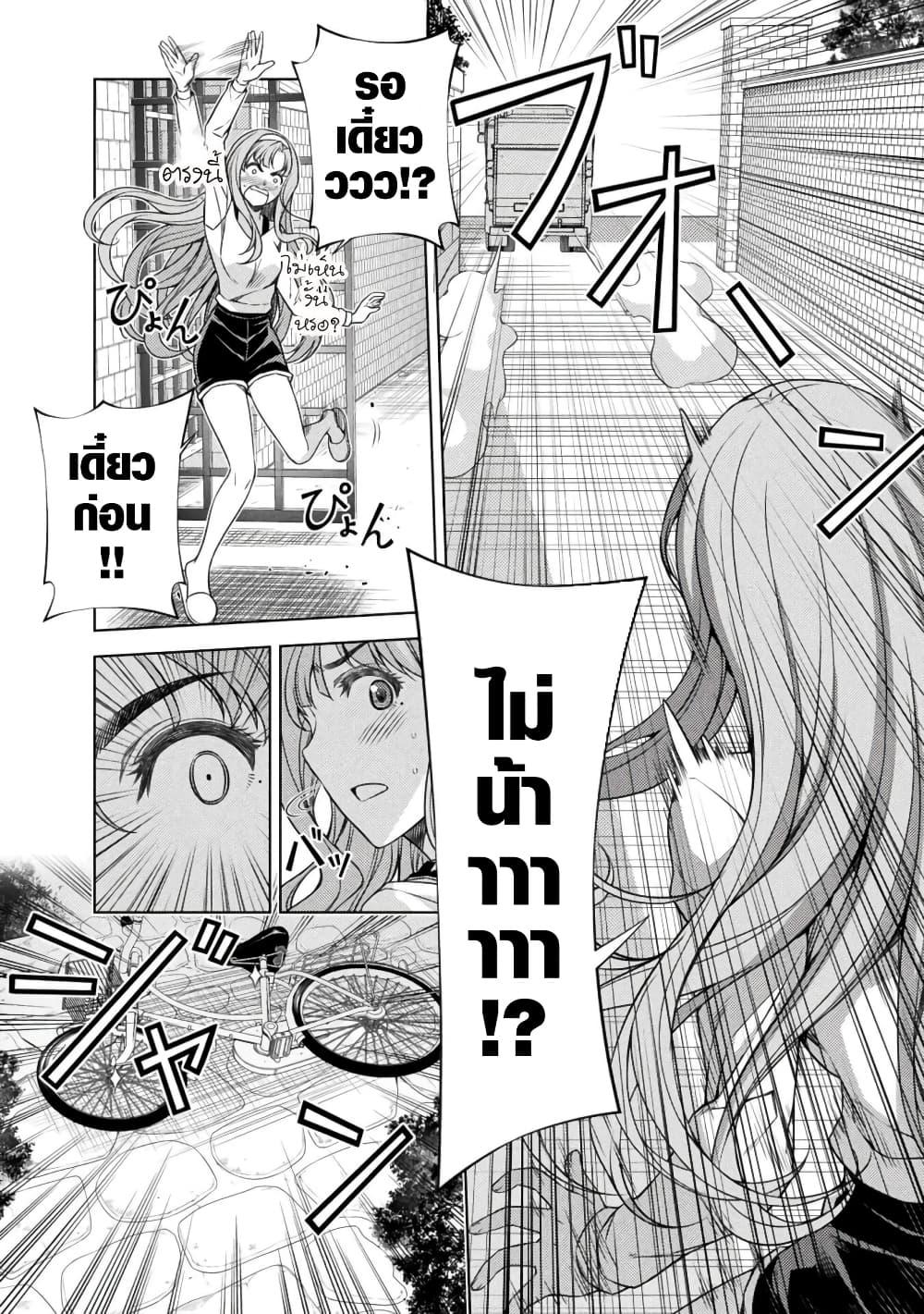 Manga-lc-com อ่านมังงะ อ่านการ์ตูน ออนไลน์ ฟรี JK kara Yarinaosu Silver Plan ตอนที่ 1 2 3 4 5 6 7 8 9 10 11 12 13 14 ฟรี ไม่มีโฆษณา Manga-lc - อ่าน มังงะ อ่าน การ์ตูน ออนไลน์ อ่านมังงะ ฟรี