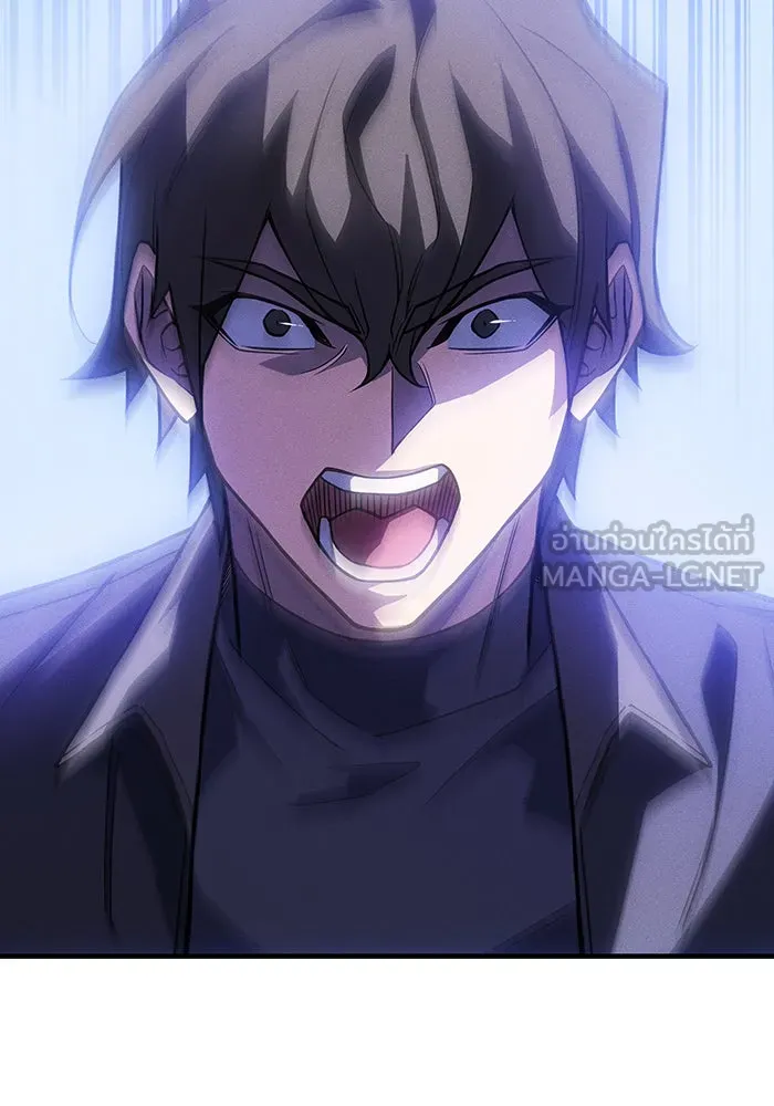 เกิดใหม่พร้อมพลังแห่งราชัน ตอนที่ 82 รูปที่ 15