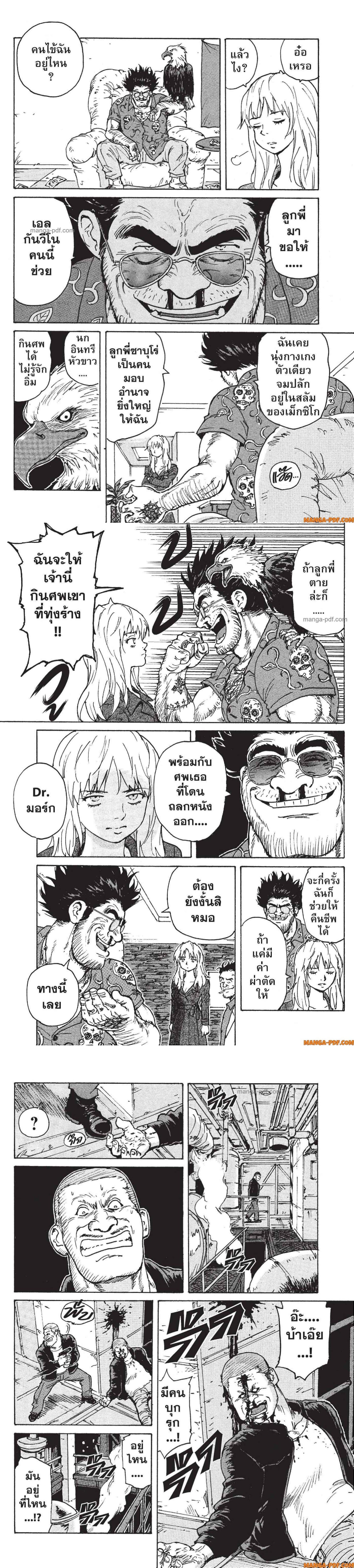 Manga-lc-com อ่านมังงะ อ่านการ์ตูน ออนไลน์ ฟรี Candy and Cigarettes ตอนที่ 1 2 3 4 5 6 7 8 9 10 11 12 13 14 ฟรี ไม่มีโฆษณา Manga-lc - อ่าน มังงะ อ่าน การ์ตูน ออนไลน์ อ่านมังงะ ฟรี