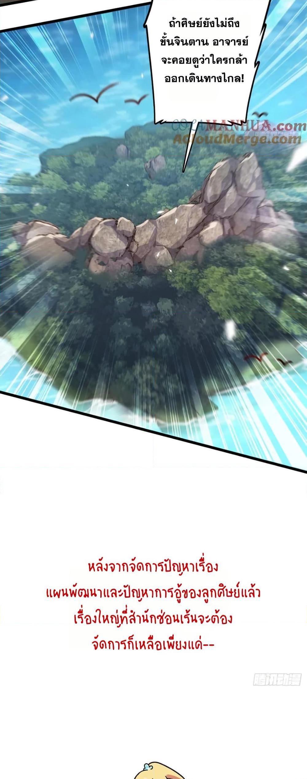 Manga-lc-com อ่านมังงะ อ่านการ์ตูน ออนไลน์ ฟรี My Master Only Breaks Through Every Time the Limit Is Reached ตอนที่ 1 2 3 4 5 6 7 8 9 10 11 12 13 14 ฟรี ไม่มีโฆษณา Manga-lc - อ่าน มังงะ อ่าน การ์ตูน ออนไลน์ อ่านมังงะ ฟรี