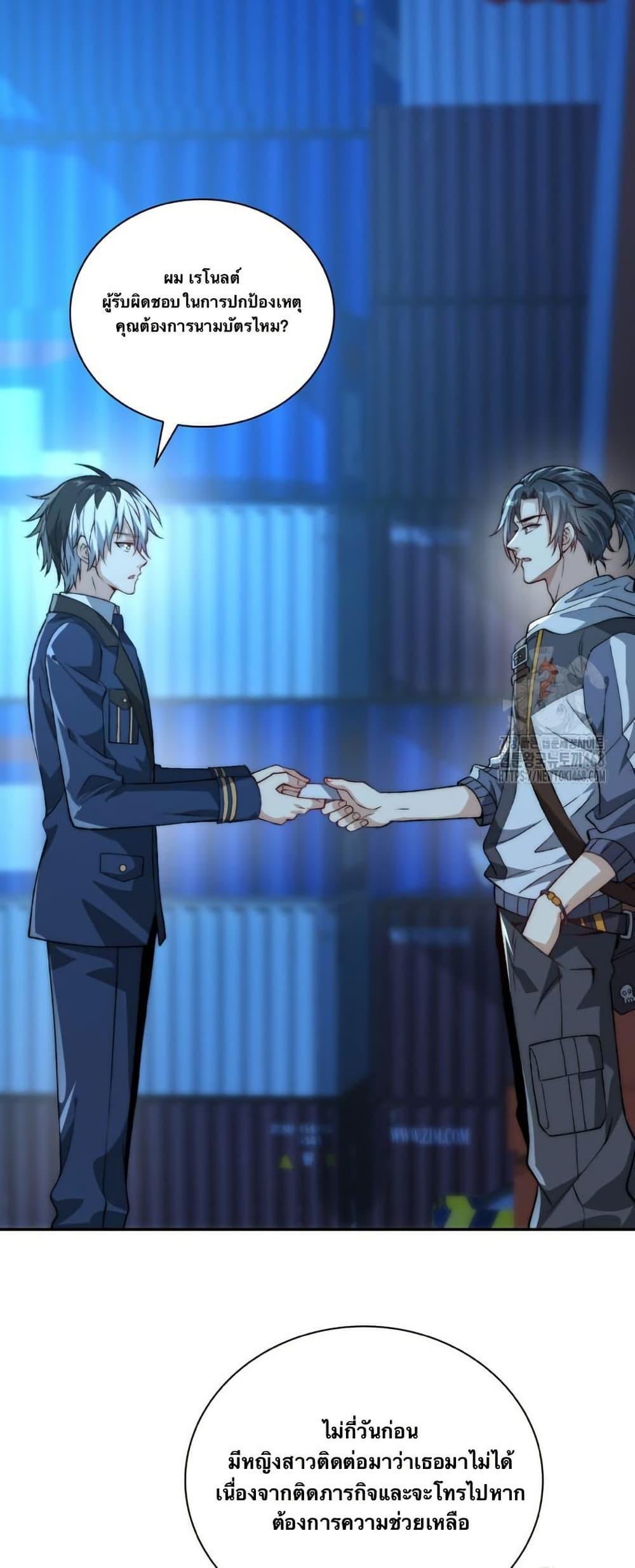 Manga-lc-com อ่านมังงะ อ่านการ์ตูน ออนไลน์ ฟรี When I Reincarnated, I Stood at the Top with Supernatural Cheats ตอนที่ 1 2 3 4 5 6 7 8 9 10 11 12 13 14 ฟรี ไม่มีโฆษณา Manga-lc - อ่าน มังงะ อ่าน การ์ตูน ออนไลน์ อ่านมังงะ ฟรี