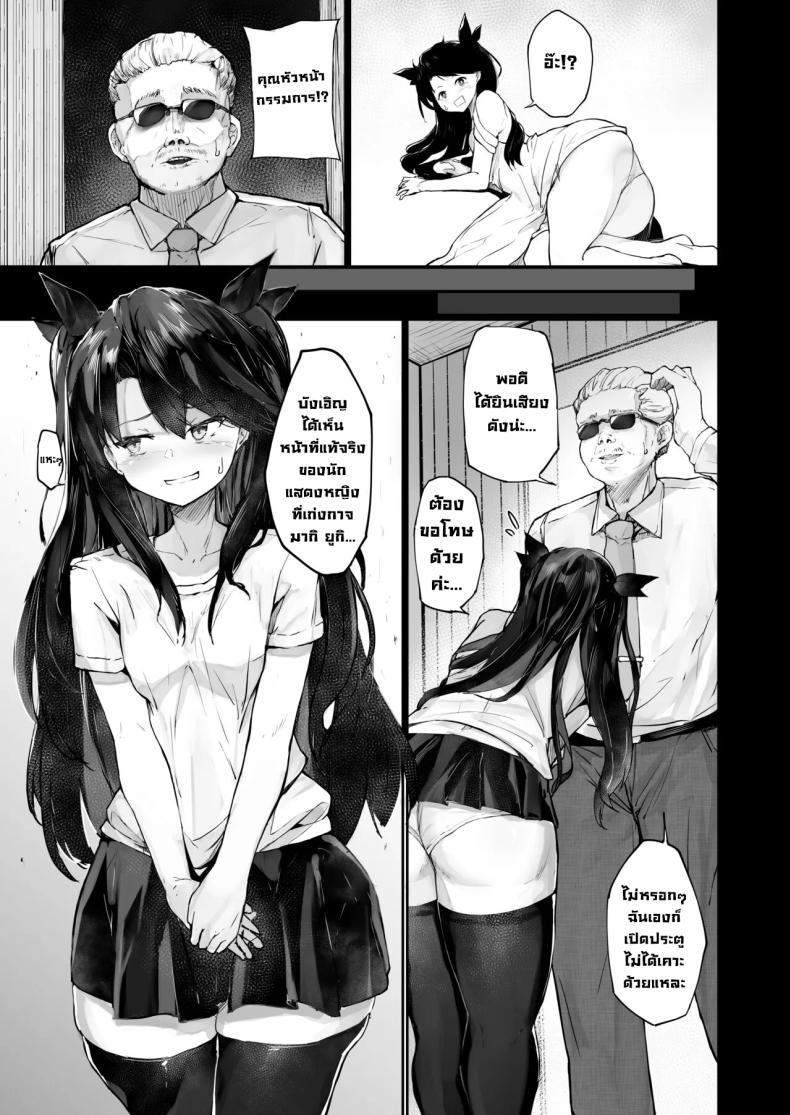 Doujin-Lc- อ่าน โดจิน มังฮวา เกาหลี ญี่ปุ่น จีน แปลไทย จุดจบนักแสดง [Atugi de 5 (Murlachrot)] Kairaku Ochi shita Joyuu no Matsuro Zenpen The Downfall of an Actress Corrupted by Pleasure ตอนที่ 1 2 3 4 5 6 7 8 9 10 11 12 13 14 ฟรี ไม่มีโฆษณา อ่าน โดจิน Manhwa เกาหลี ญี่ปุ่น จีน เรามีครบ คัดมาให้เน้นๆ โดจิน 18+ รับประกันความฟินโดย  Doujin Lc