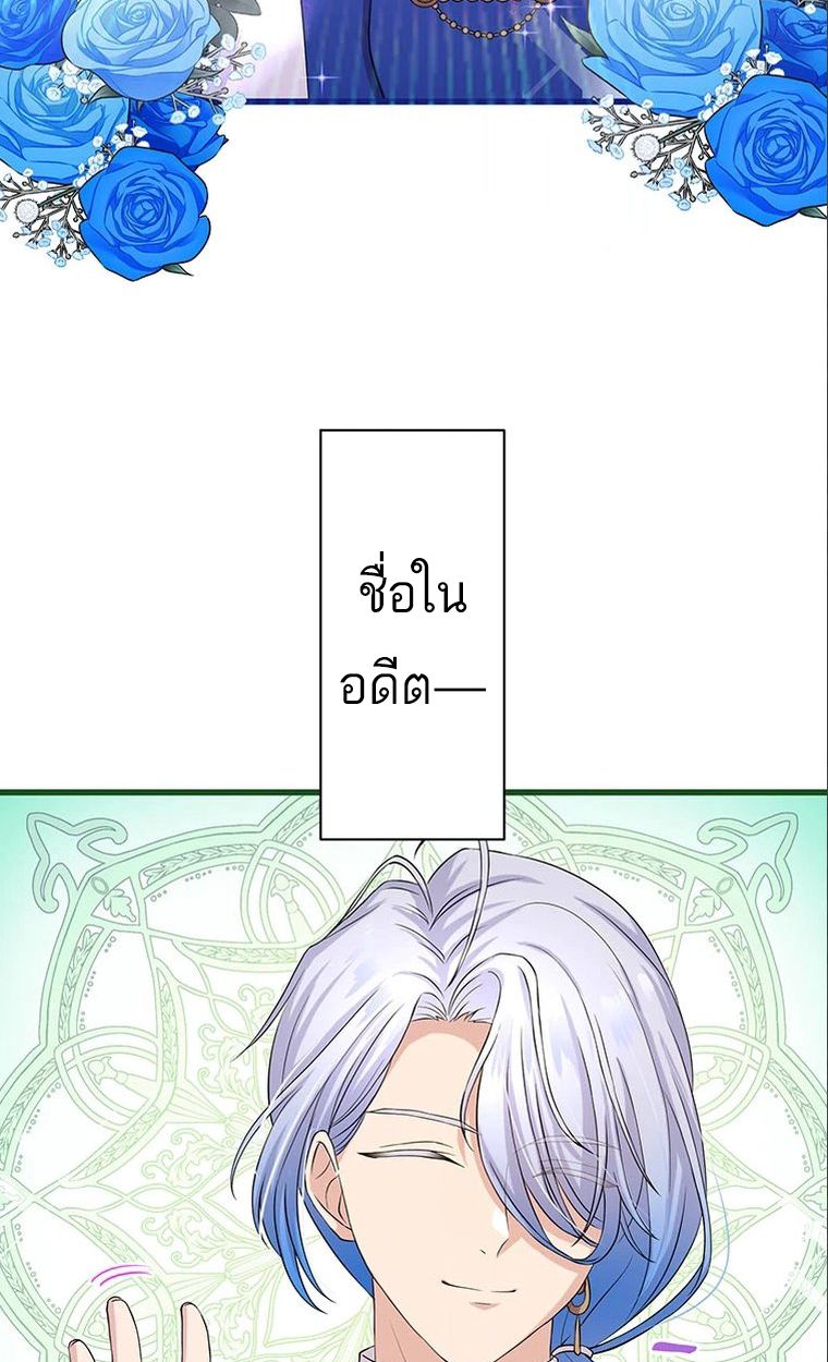Manga-lc-com อ่านมังงะ อ่านการ์ตูน ออนไลน์ ฟรี The Legendary Assassin Reincarnated as the Beloved Youngest Daughter of a Royal Family ตอนที่ 1 2 3 4 5 6 7 8 9 10 11 12 13 14 ฟรี ไม่มีโฆษณา Manga-lc - อ่าน มังงะ อ่าน การ์ตูน ออนไลน์ อ่านมังงะ ฟรี