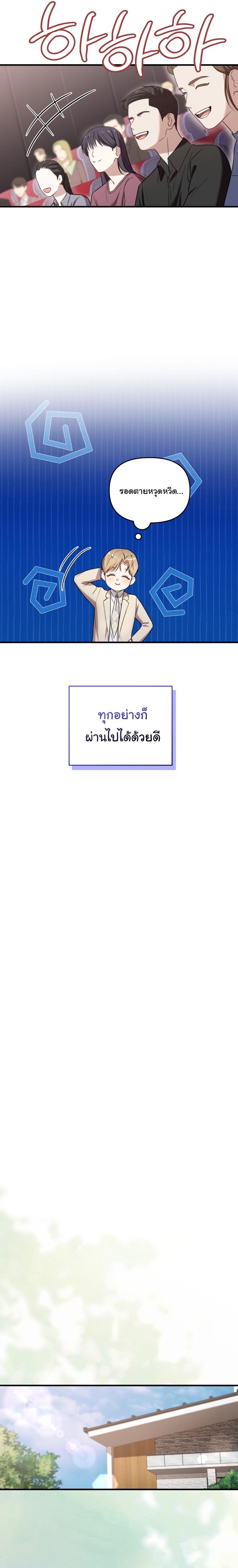 Manga-lc-com อ่านมังงะ อ่านการ์ตูน ออนไลน์ ฟรี Face Genius  0-Year-Old Top Star ตอนที่ 1 2 3 4 5 6 7 8 9 10 11 12 13 14 ฟรี ไม่มีโฆษณา Manga-lc - อ่าน มังงะ อ่าน การ์ตูน ออนไลน์ อ่านมังงะ ฟรี