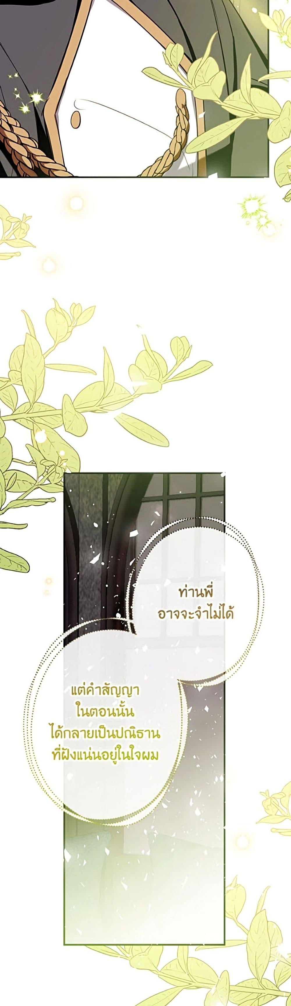 Manga-lc-com อ่านมังงะ อ่านการ์ตูน ออนไลน์ ฟรี Can We Become a Family ตอนที่ 1 2 3 4 5 6 7 8 9 10 11 12 13 14 ฟรี ไม่มีโฆษณา Manga-lc - อ่าน มังงะ อ่าน การ์ตูน ออนไลน์ อ่านมังงะ ฟรี