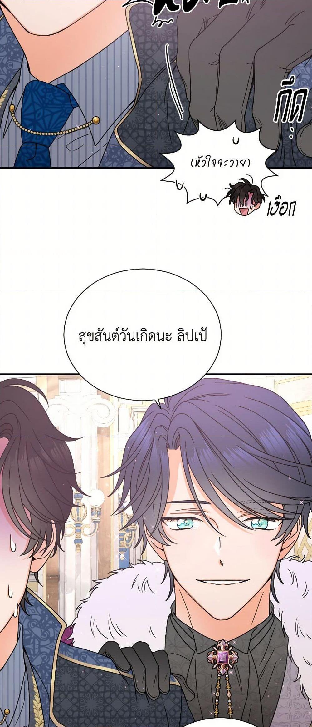 Manga-lc-com อ่านมังงะ อ่านการ์ตูน ออนไลน์ ฟรี Lady Baby ตอนที่ 1 2 3 4 5 6 7 8 9 10 11 12 13 14 ฟรี ไม่มีโฆษณา Manga-lc - อ่าน มังงะ อ่าน การ์ตูน ออนไลน์ อ่านมังงะ ฟรี
