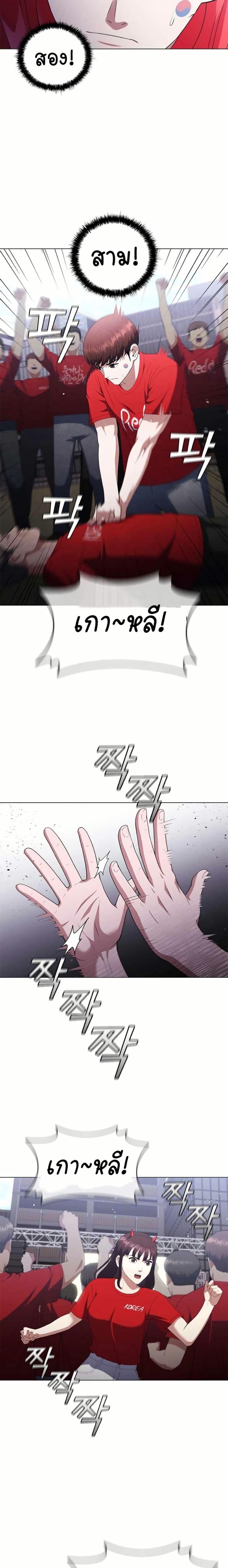 Manga-lc-com อ่านมังงะ อ่านการ์ตูน ออนไลน์ ฟรี I CAN DO IT!! ตอนที่ 1 2 3 4 5 6 7 8 9 10 11 12 13 14 ฟรี ไม่มีโฆษณา Manga-lc - อ่าน มังงะ อ่าน การ์ตูน ออนไลน์ อ่านมังงะ ฟรี