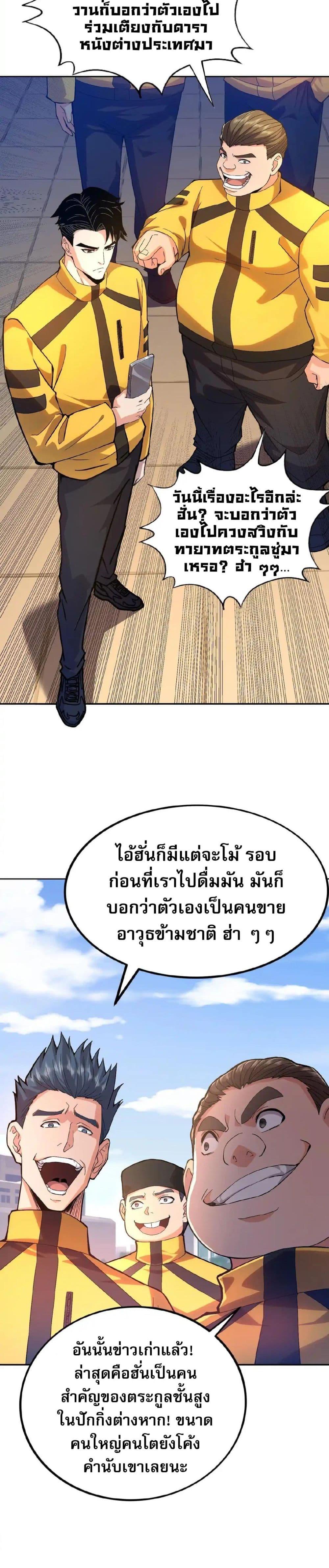 Manga-lc-com อ่านมังงะ อ่านการ์ตูน ออนไลน์ ฟรี Urban Dragon Revealed ตอนที่ 1 2 3 4 5 6 7 8 9 10 11 12 13 14 ฟรี ไม่มีโฆษณา Manga-lc - อ่าน มังงะ อ่าน การ์ตูน ออนไลน์ อ่านมังงะ ฟรี