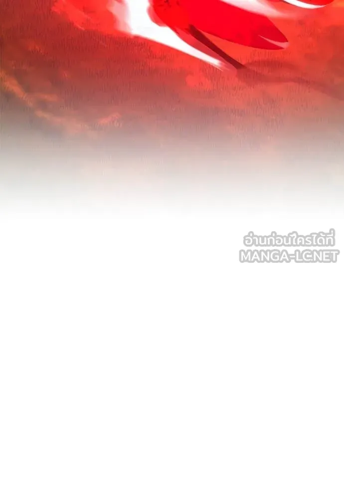 เพลเยอร์เลือดเทวะ ตอนที่ 81 รูปที่ 200