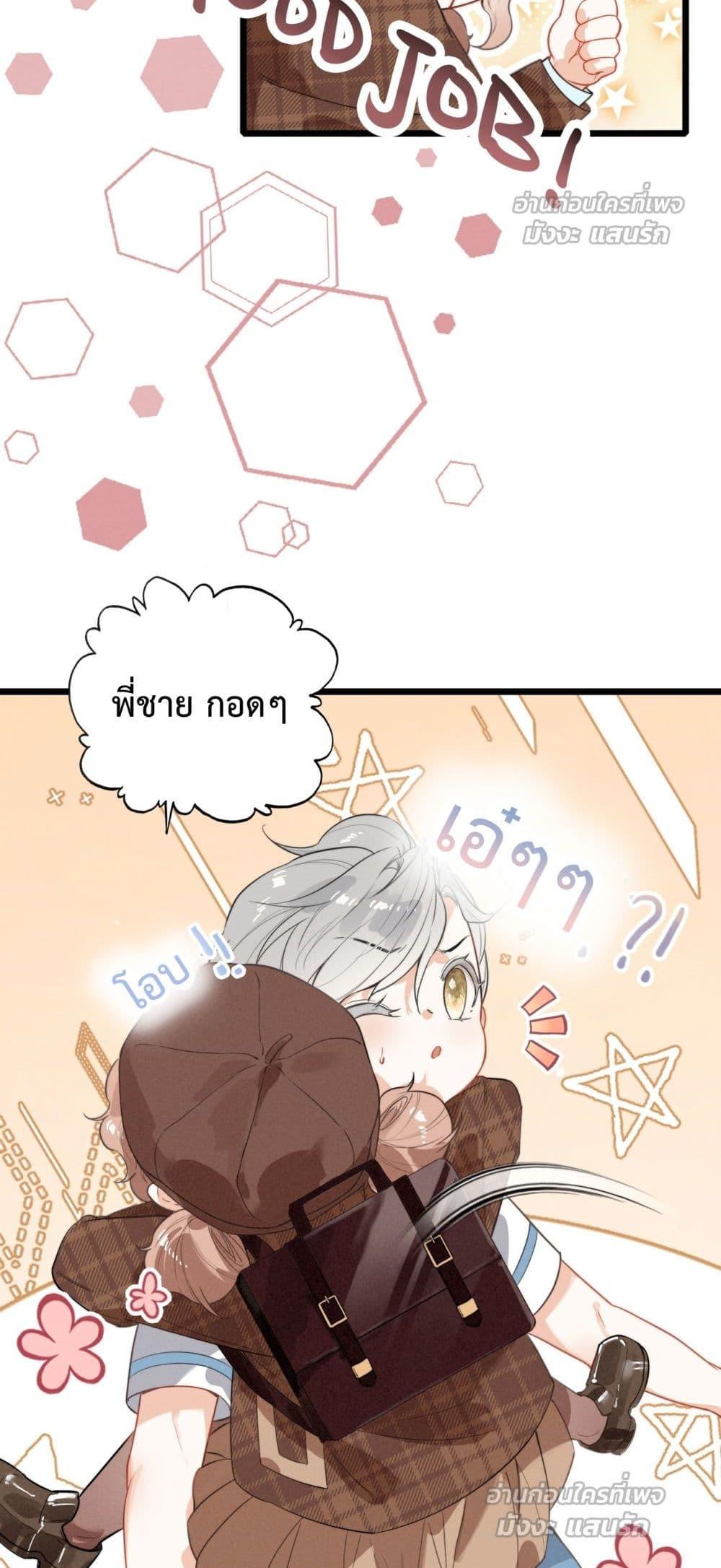 Manga-lc-com อ่านมังงะ อ่านการ์ตูน ออนไลน์ ฟรี WhenIBecamea ตอนที่ 1 2 3 4 5 6 7 8 9 10 11 12 13 14 ฟรี ไม่มีโฆษณา Manga-lc - อ่าน มังงะ อ่าน การ์ตูน ออนไลน์ อ่านมังงะ ฟรี
