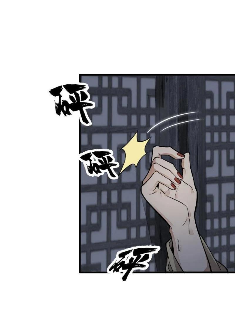 Manga-lc-com อ่านมังงะ อ่านการ์ตูน ออนไลน์ ฟรี Lan Ke Qi Yuan ตอนที่ 1 2 3 4 5 6 7 8 9 10 11 12 13 14 ฟรี ไม่มีโฆษณา Manga-lc - อ่าน มังงะ อ่าน การ์ตูน ออนไลน์ อ่านมังงะ ฟรี