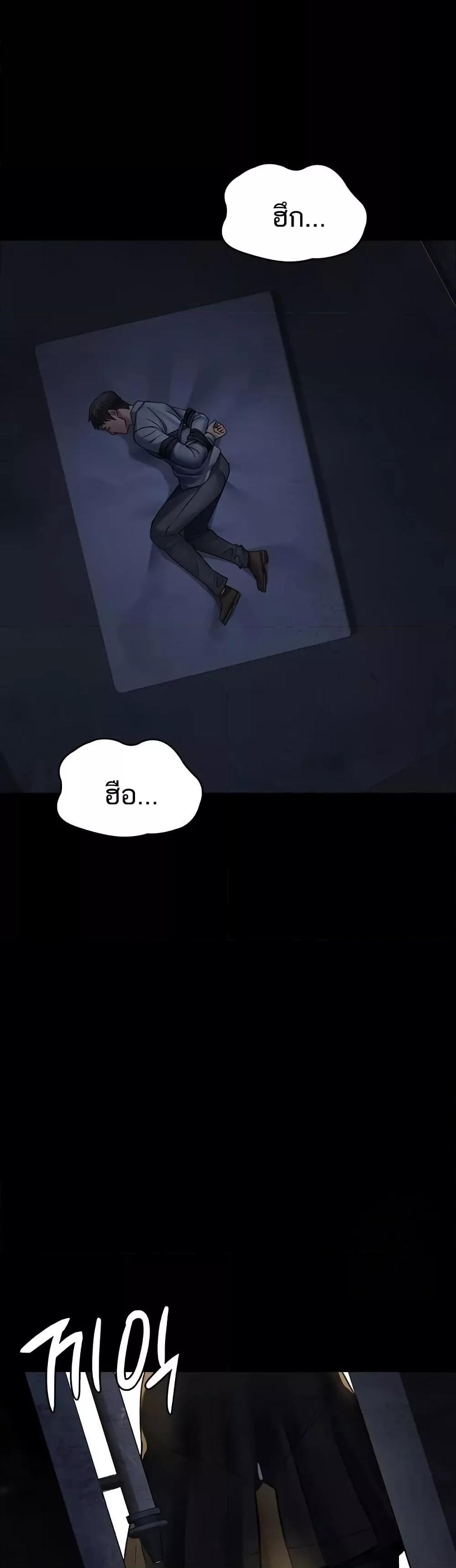 Doujin-Lc- อ่าน โดจิน มังฮวา เกาหลี ญี่ปุ่น จีน แปลไทย Night Hospital ตอนที่ 1 2 3 4 5 6 7 8 9 10 11 12 13 14 ฟรี ไม่มีโฆษณา อ่าน โดจิน Manhwa เกาหลี ญี่ปุ่น จีน เรามีครบ คัดมาให้เน้นๆ โดจิน 18+ รับประกันความฟินโดย  Doujin Lc