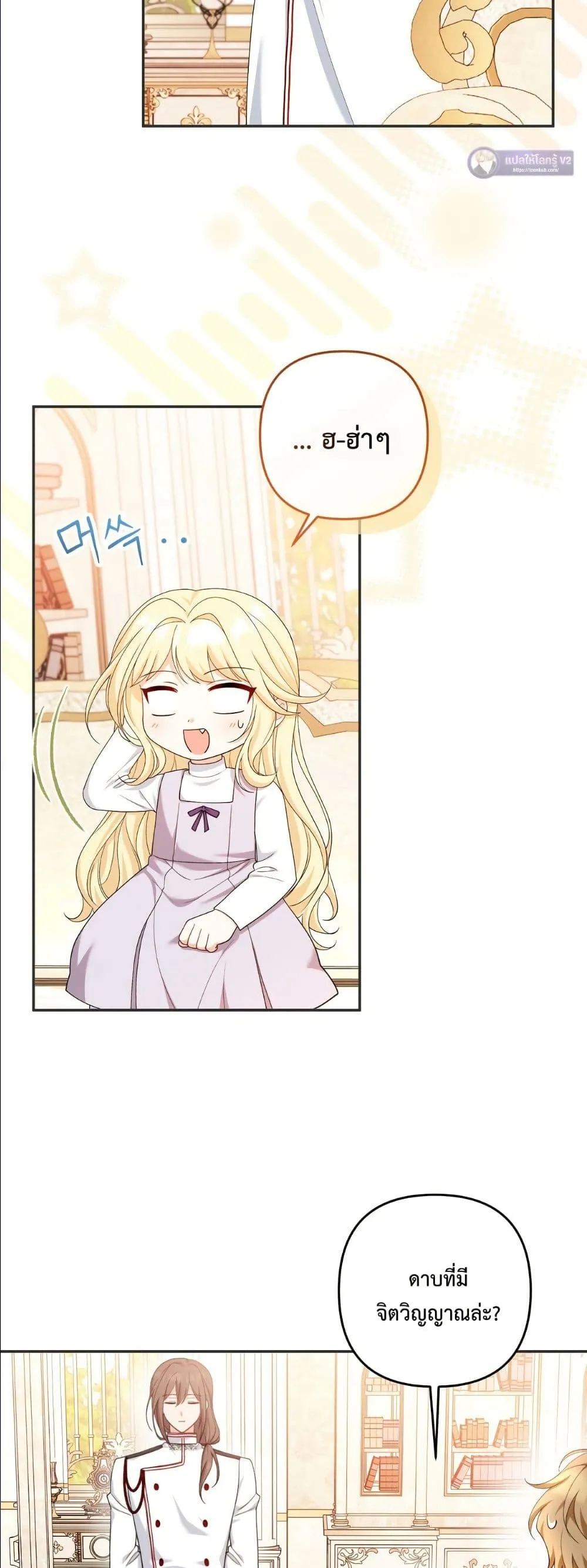 Manga-lc-com อ่านมังงะ อ่านการ์ตูน ออนไลน์ ฟรี I’m the Only Granddaughter of the Strongest Duke ตอนที่ 1 2 3 4 5 6 7 8 9 10 11 12 13 14 ฟรี ไม่มีโฆษณา Manga-lc - อ่าน มังงะ อ่าน การ์ตูน ออนไลน์ อ่านมังงะ ฟรี