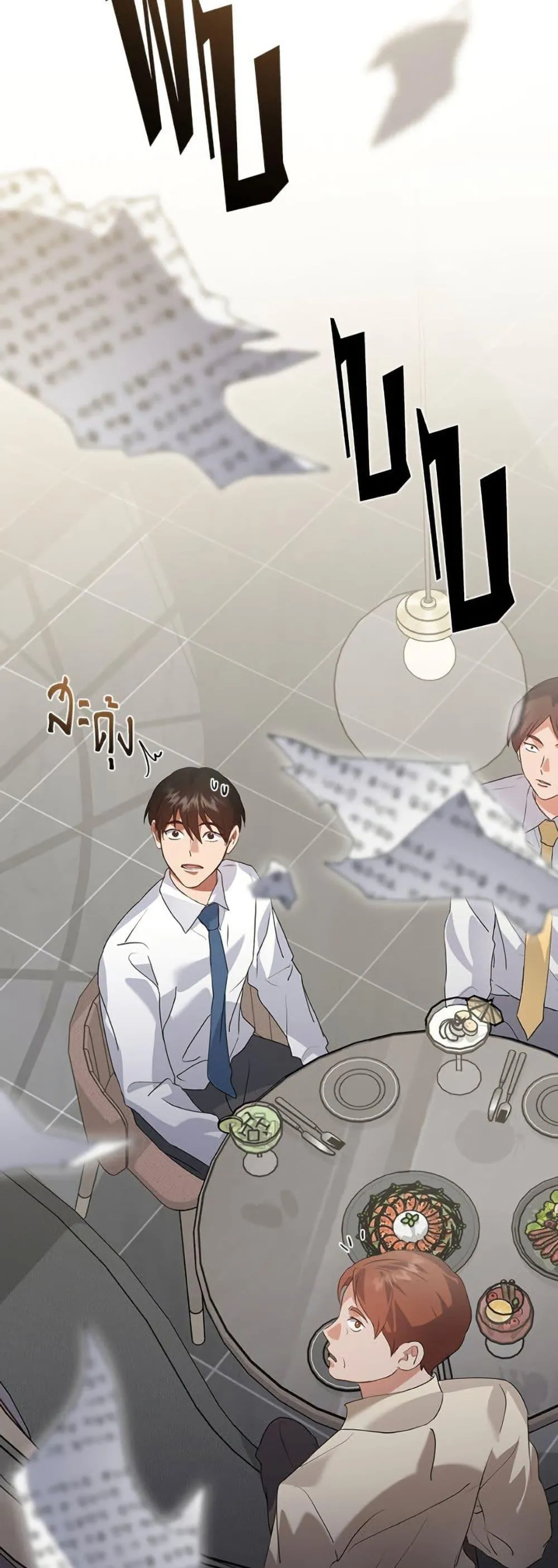 Afterlife Diner ร_านอาหารหล_งความตาย ตอนที่ ตอนที่ 78 รูปที่ 10