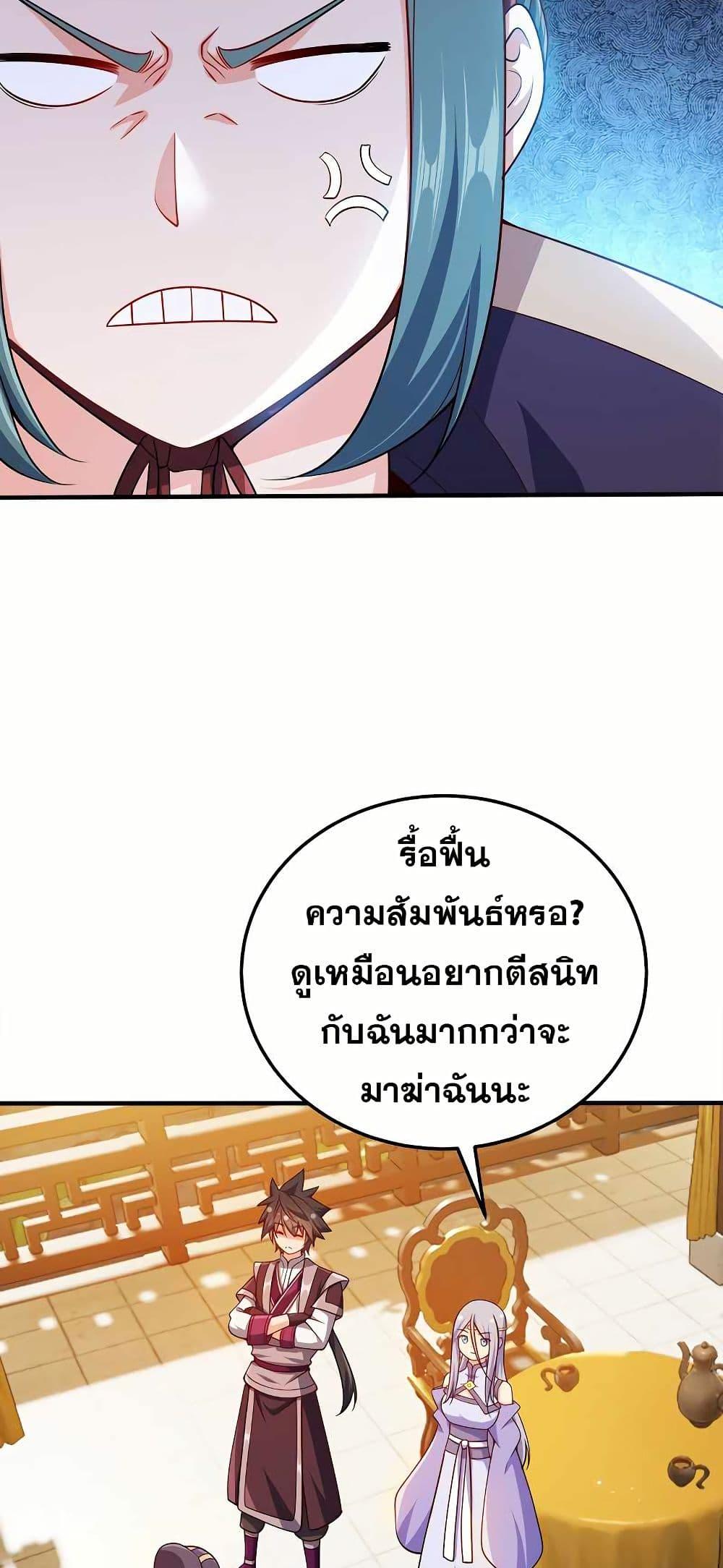 Manga-lc-com อ่านมังงะ อ่านการ์ตูน ออนไลน์ ฟรี My Wife is Actually the Future Tyrant Empress ตอนที่ 1 2 3 4 5 6 7 8 9 10 11 12 13 14 ฟรี ไม่มีโฆษณา Manga-lc - อ่าน มังงะ อ่าน การ์ตูน ออนไลน์ อ่านมังงะ ฟรี