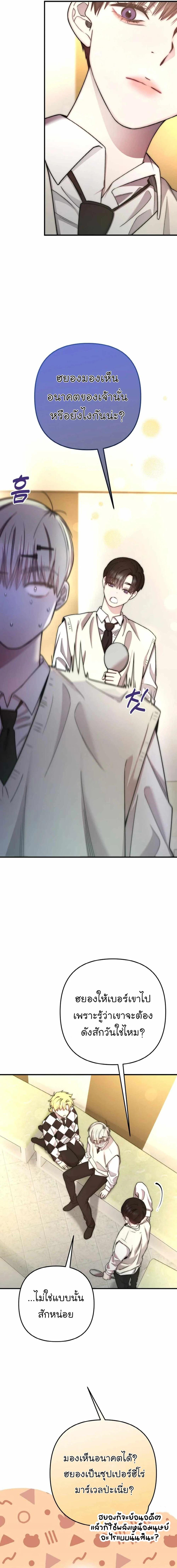 Manga-lc-com อ่านมังงะ อ่านการ์ตูน ออนไลน์ ฟรี Acting Genius, TOP Idol! ตอนที่ 1 2 3 4 5 6 7 8 9 10 11 12 13 14 ฟรี ไม่มีโฆษณา Manga-lc - อ่าน มังงะ อ่าน การ์ตูน ออนไลน์ อ่านมังงะ ฟรี