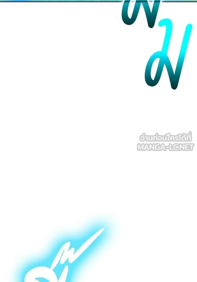 +99 ท่อนไม้ ตอนที่ 175 รูปที่ 32