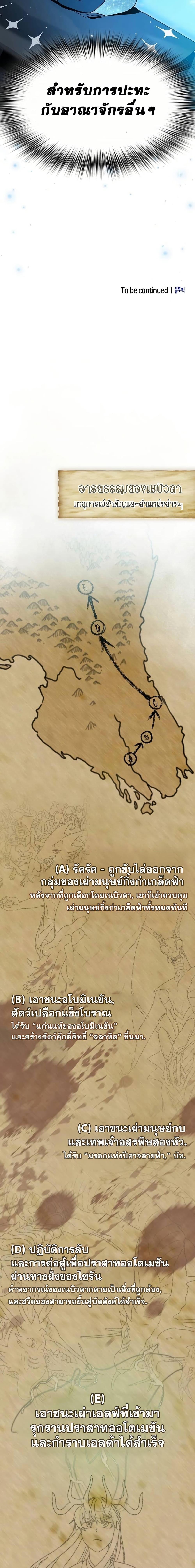 Manga-lc-com อ่านมังงะ อ่านการ์ตูน ออนไลน์ ฟรี The Nebula’s Civilization ตอนที่ 1 2 3 4 5 6 7 8 9 10 11 12 13 14 ฟรี ไม่มีโฆษณา Manga-lc - อ่าน มังงะ อ่าน การ์ตูน ออนไลน์ อ่านมังงะ ฟรี