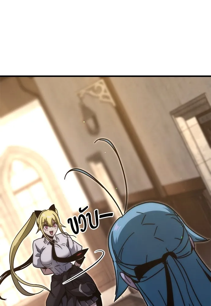 ชำแหละอะคาเดมีด้วยมีดแล่ปลา ตอนที่ 14 ไม่มีวันที่ลมจะสงบนิ่ง (2) รูปที่ 98