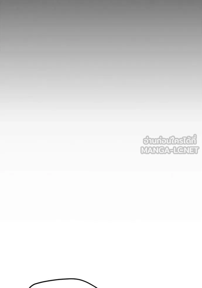 แยกร่าง ล่าอัตโนมัติ ตอนที่ 148 รูปที่ 138