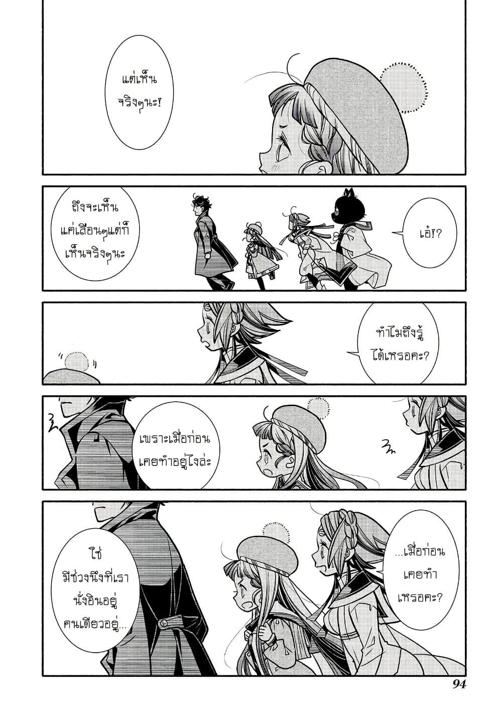 Manga-lc-com อ่านมังงะ อ่านการ์ตูน ออนไลน์ ฟรี Colori Colore Creare ตอนที่ 1 2 3 4 5 6 7 8 9 10 11 12 13 14 ฟรี ไม่มีโฆษณา Manga-lc - อ่าน มังงะ อ่าน การ์ตูน ออนไลน์ อ่านมังงะ ฟรี