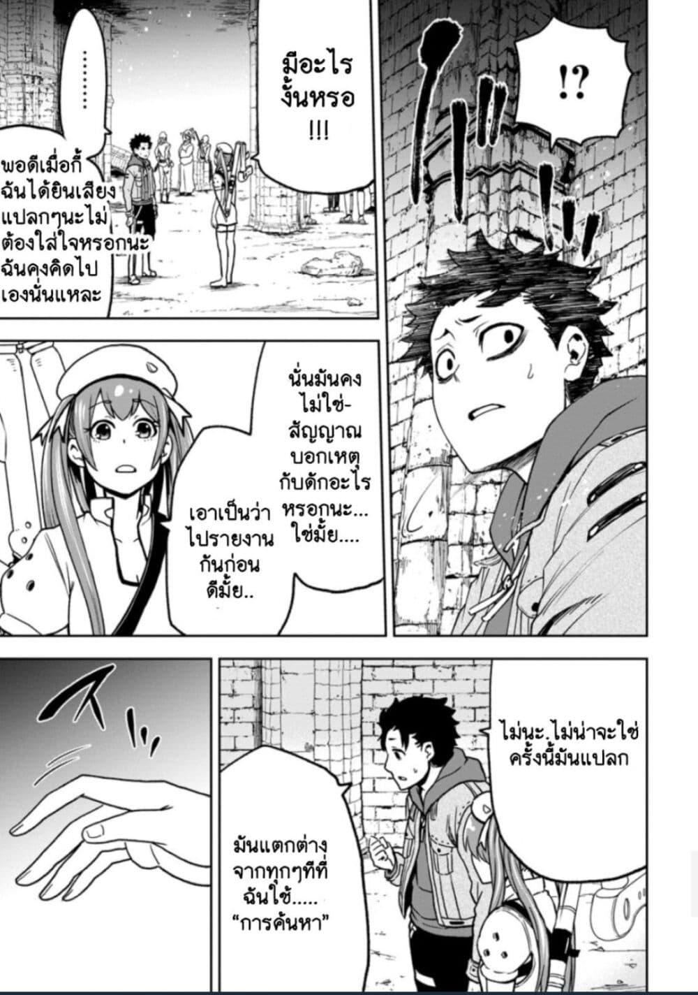 Manga-lc-com อ่านมังงะ อ่านการ์ตูน ออนไลน์ ฟรี Zatsuyou Fuyo Jutsushi ga Jibun no Saikyo ni Kizuku ตอนที่ 1 2 3 4 5 6 7 8 9 10 11 12 13 14 ฟรี ไม่มีโฆษณา Manga-lc - อ่าน มังงะ อ่าน การ์ตูน ออนไลน์ อ่านมังงะ ฟรี