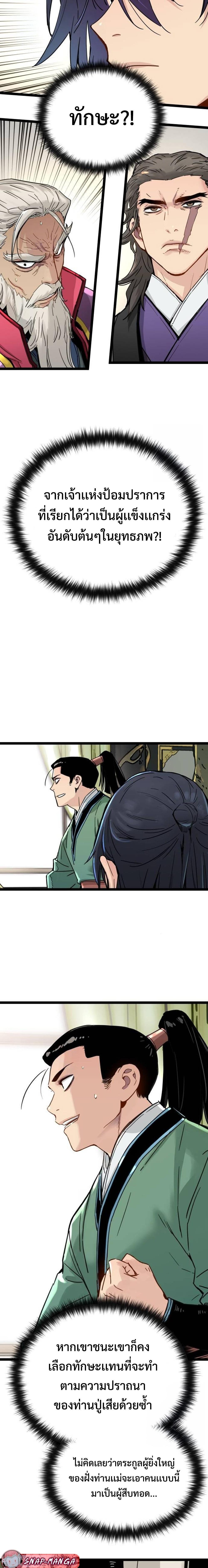 Manga-lc-com อ่านมังงะ อ่านการ์ตูน ออนไลน์ ฟรี Surviving as a Genius on Borrowed Time ตอนที่ 1 2 3 4 5 6 7 8 9 10 11 12 13 14 ฟรี ไม่มีโฆษณา Manga-lc - อ่าน มังงะ อ่าน การ์ตูน ออนไลน์ อ่านมังงะ ฟรี