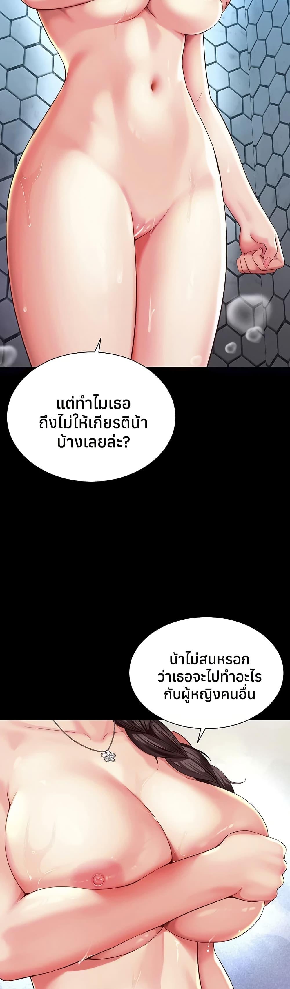 Doujin-Lc- อ่าน โดจิน มังฮวา เกาหลี ญี่ปุ่น จีน แปลไทย The Mother ตอนที่ 1 2 3 4 5 6 7 8 9 10 11 12 13 14 ฟรี ไม่มีโฆษณา อ่าน โดจิน Manhwa เกาหลี ญี่ปุ่น จีน เรามีครบ คัดมาให้เน้นๆ โดจิน 18+ รับประกันความฟินโดย  Doujin Lc
