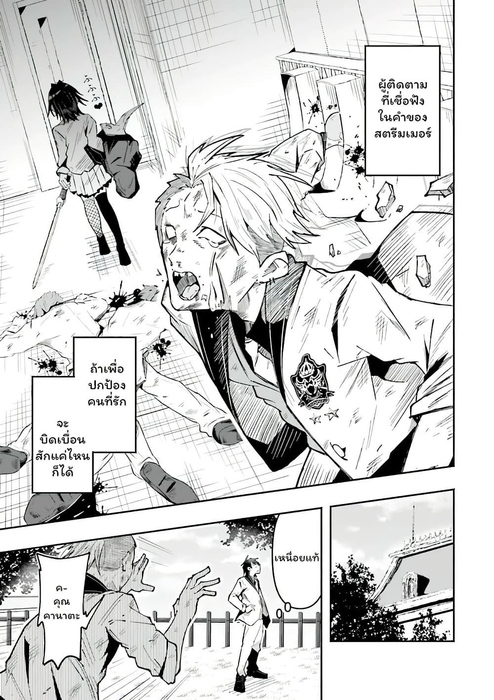 Manga-lc-com อ่านมังงะ อ่านการ์ตูน ออนไลน์ ฟรี Isekai de Haishin Katsudou wo Shitara Tairyou no Yandere Shinja wo Umidashite Shimatta Ken ตอนที่ 1 2 3 4 5 6 7 8 9 10 11 12 13 14 ฟรี ไม่มีโฆษณา Manga-lc - อ่าน มังงะ อ่าน การ์ตูน ออนไลน์ อ่านมังงะ ฟรี