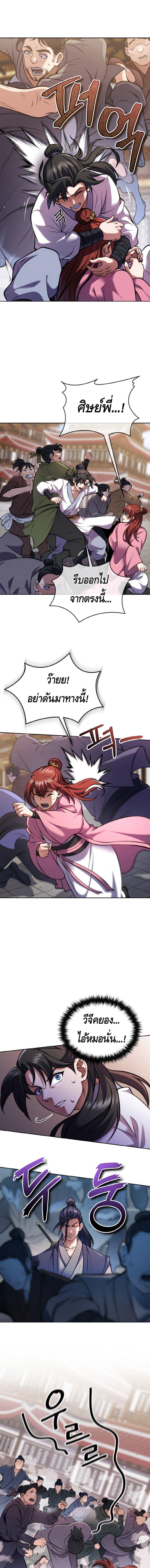 Manga-lc-com อ่านมังงะ อ่านการ์ตูน ออนไลน์ ฟรี The Youngest Disciple of the Murim Alliance Leader ตอนที่ 1 2 3 4 5 6 7 8 9 10 11 12 13 14 ฟรี ไม่มีโฆษณา Manga-lc - อ่าน มังงะ อ่าน การ์ตูน ออนไลน์ อ่านมังงะ ฟรี