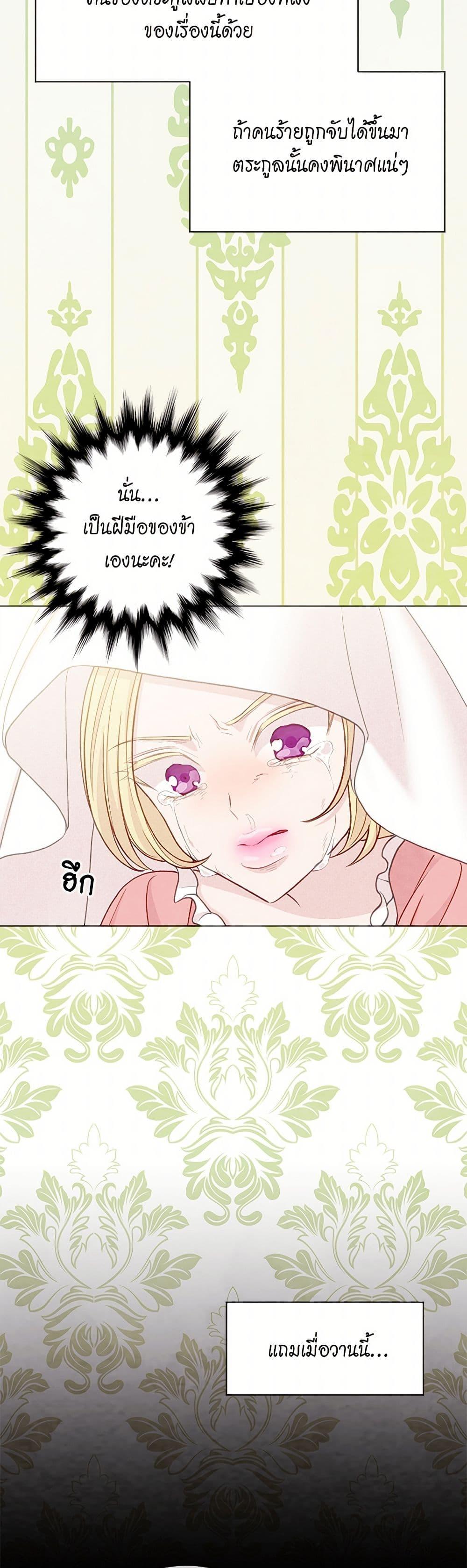 Manga-lc-com อ่านมังงะ อ่านการ์ตูน ออนไลน์ ฟรี Iris – The Lady and Her Smartphone ตอนที่ 1 2 3 4 5 6 7 8 9 10 11 12 13 14 ฟรี ไม่มีโฆษณา Manga-lc - อ่าน มังงะ อ่าน การ์ตูน ออนไลน์ อ่านมังงะ ฟรี