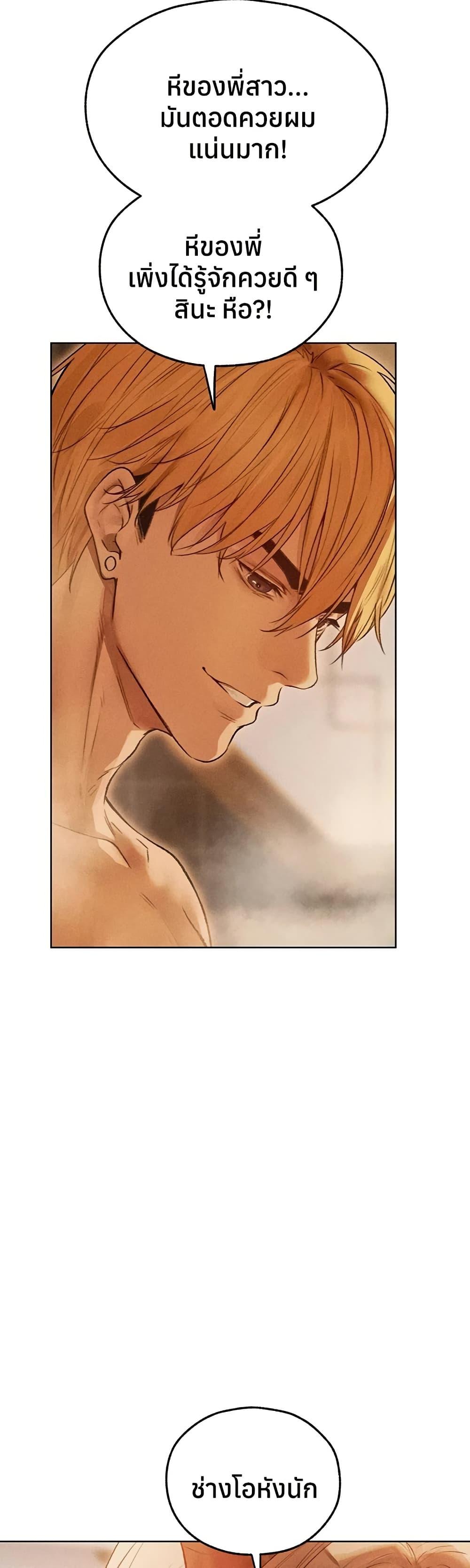 Doujin-Lc- อ่าน โดจิน มังฮวา เกาหลี ญี่ปุ่น จีน แปลไทย MILF Hunting ตอนที่ 1 2 3 4 5 6 7 8 9 10 11 12 13 14 ฟรี ไม่มีโฆษณา อ่าน โดจิน Manhwa เกาหลี ญี่ปุ่น จีน เรามีครบ คัดมาให้เน้นๆ โดจิน 18+ รับประกันความฟินโดย  Doujin Lc