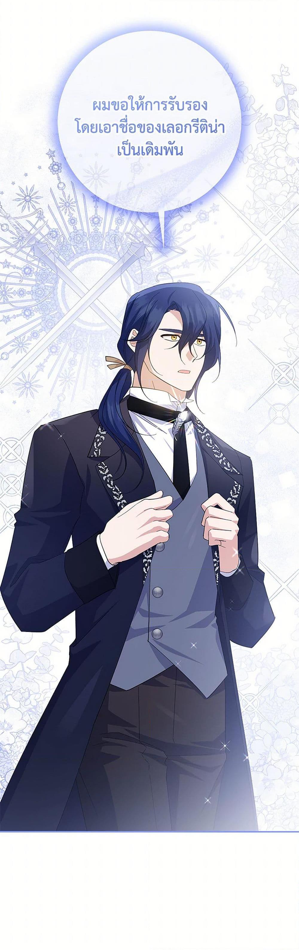 Manga-lc-com อ่านมังงะ อ่านการ์ตูน ออนไลน์ ฟรี Please Support My Revenge ตอนที่ 1 2 3 4 5 6 7 8 9 10 11 12 13 14 ฟรี ไม่มีโฆษณา Manga-lc - อ่าน มังงะ อ่าน การ์ตูน ออนไลน์ อ่านมังงะ ฟรี