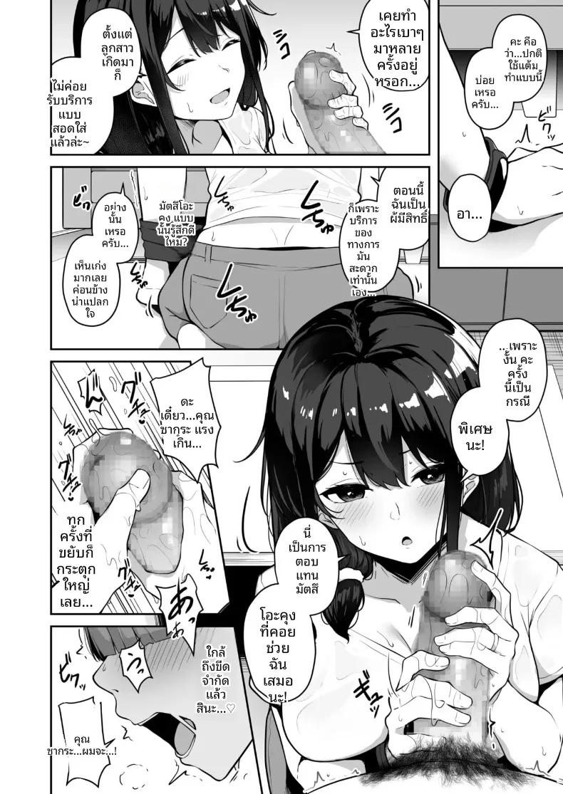 Doujin-Lc- อ่าน โดจิน มังฮวา เกาหลี ญี่ปุ่น จีน แปลไทย เมืองระบบสะสมแต้ม (Minato Yuu) ตอนที่ 1 2 3 4 5 6 7 8 9 10 11 12 13 14 ฟรี ไม่มีโฆษณา อ่าน โดจิน Manhwa เกาหลี ญี่ปุ่น จีน เรามีครบ คัดมาให้เน้นๆ โดจิน 18+ รับประกันความฟินโดย  Doujin Lc