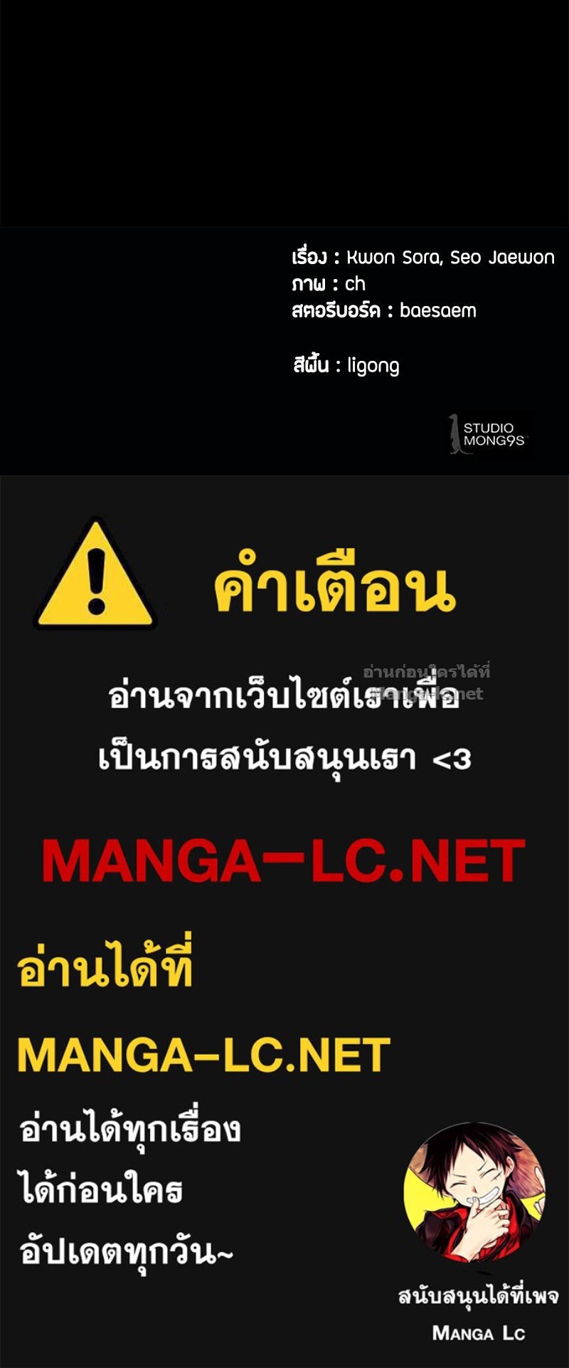 Doujin-Lc- อ่าน โดจิน มังฮวา เกาหลี ญี่ปุ่น จีน แปลไทย ข้าราชการพิเศษ ตอนที่ 1 2 3 4 5 6 7 8 9 10 11 12 13 14 ฟรี ไม่มีโฆษณา อ่าน โดจิน Manhwa เกาหลี ญี่ปุ่น จีน เรามีครบ คัดมาให้เน้นๆ โดจิน 18+ รับประกันความฟินโดย Doujin Lc