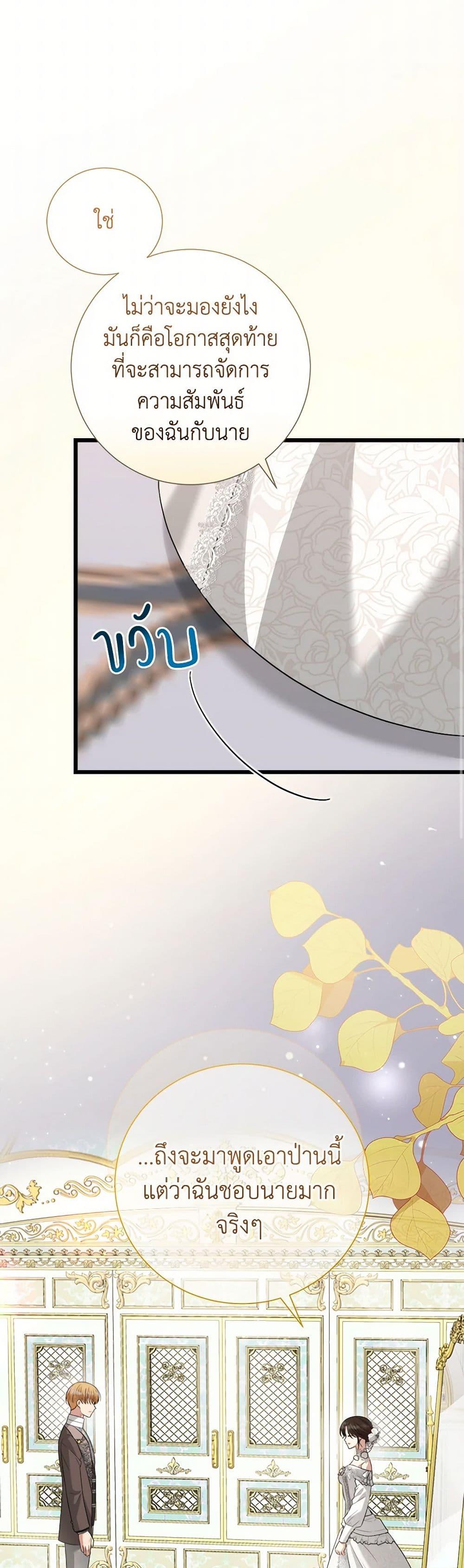 Manga-lc-com อ่านมังงะ อ่านการ์ตูน ออนไลน์ ฟรี Four Dangerous Brothers to My Rescue ตอนที่ 1 2 3 4 5 6 7 8 9 10 11 12 13 14 ฟรี ไม่มีโฆษณา Manga-lc - อ่าน มังงะ อ่าน การ์ตูน ออนไลน์ อ่านมังงะ ฟรี