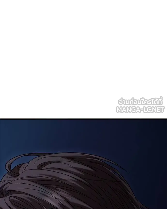 โทษที พื้นที่นี้ ตอนที่ 20 รูปที่ 56