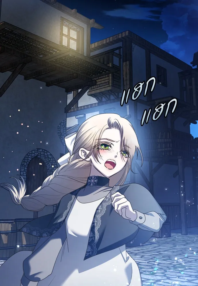 ชิงชีวิตพลิกลิขิตชะตา ตอนที่ 205. ดวงตะวันของข้า(1) รูปที่ 154