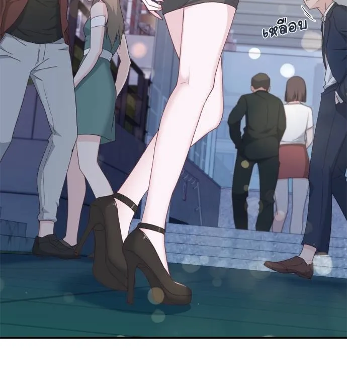 Spy House ตอนที่ 39 รูปที่ 139